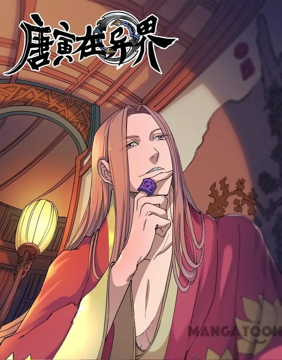 Page 1 of Chapter 307
