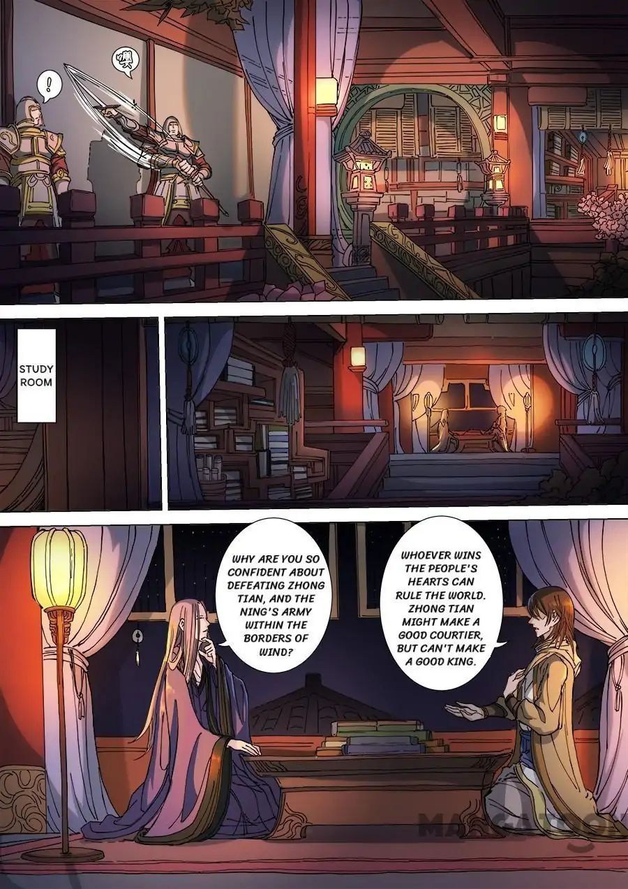 Page 2 of Chapter 307