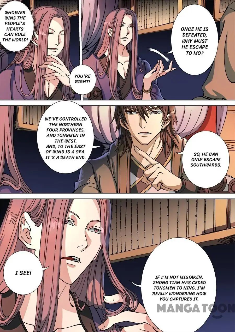 Page 3 of Chapter 307