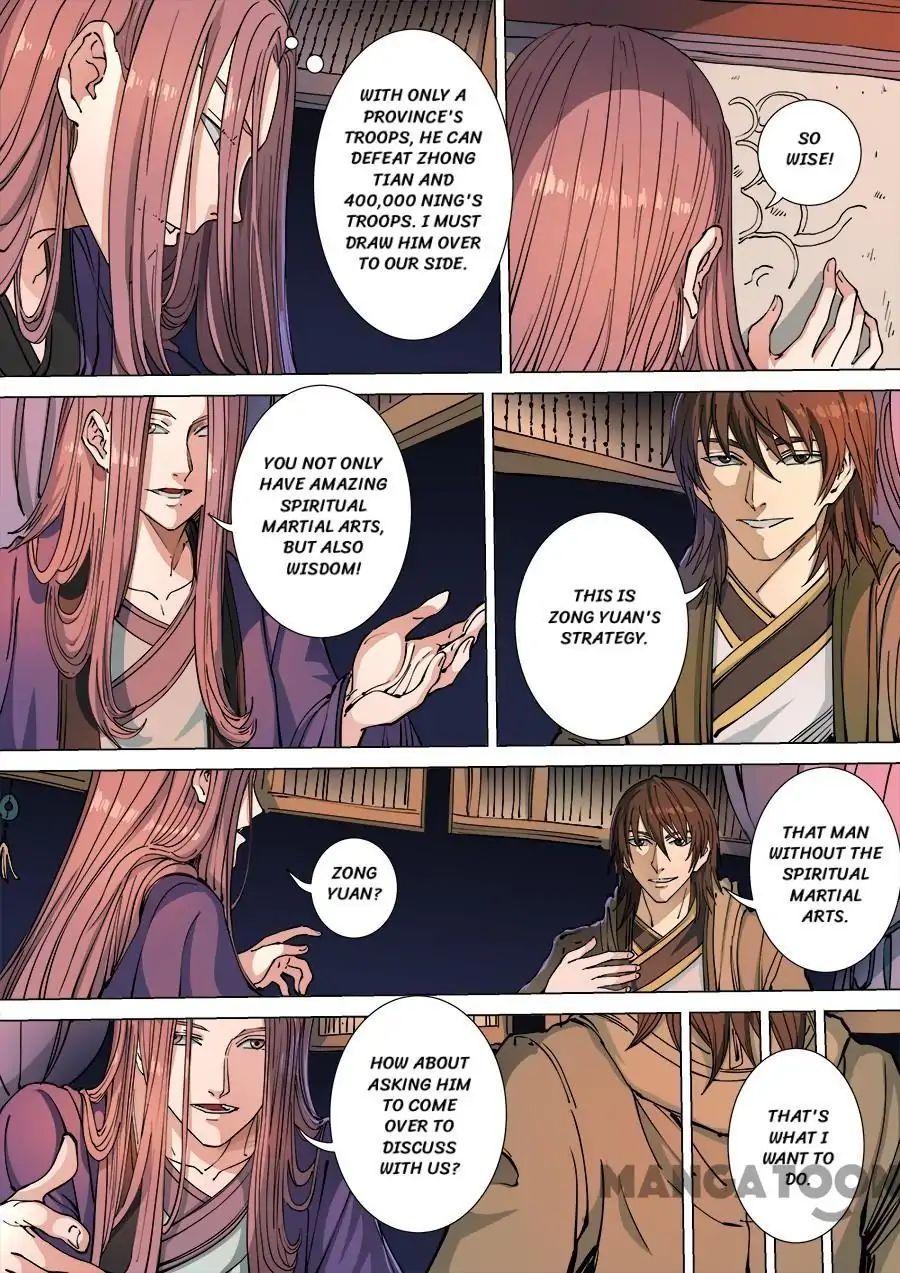 Page 6 of Chapter 307