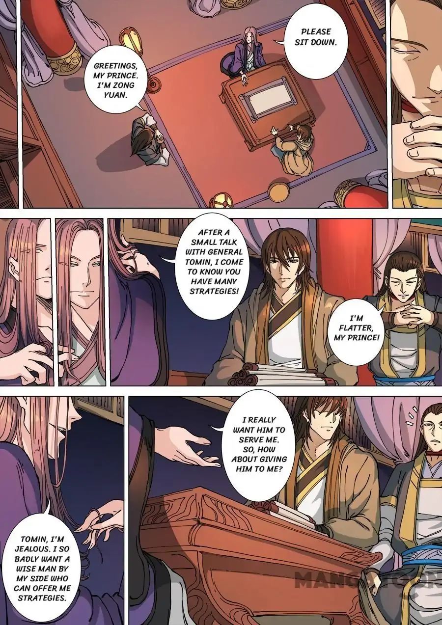 Page 7 of Chapter 307