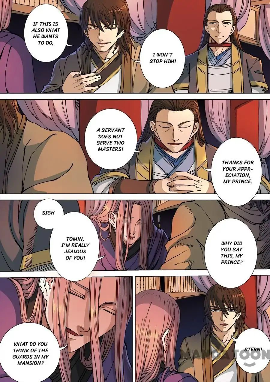 Page 8 of Chapter 307