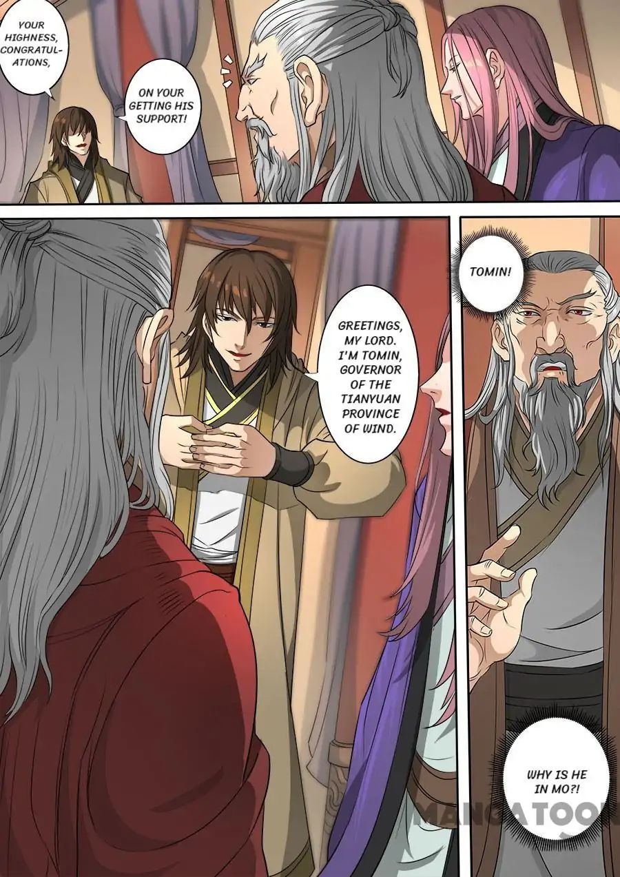 Page 8 of Chapter 309