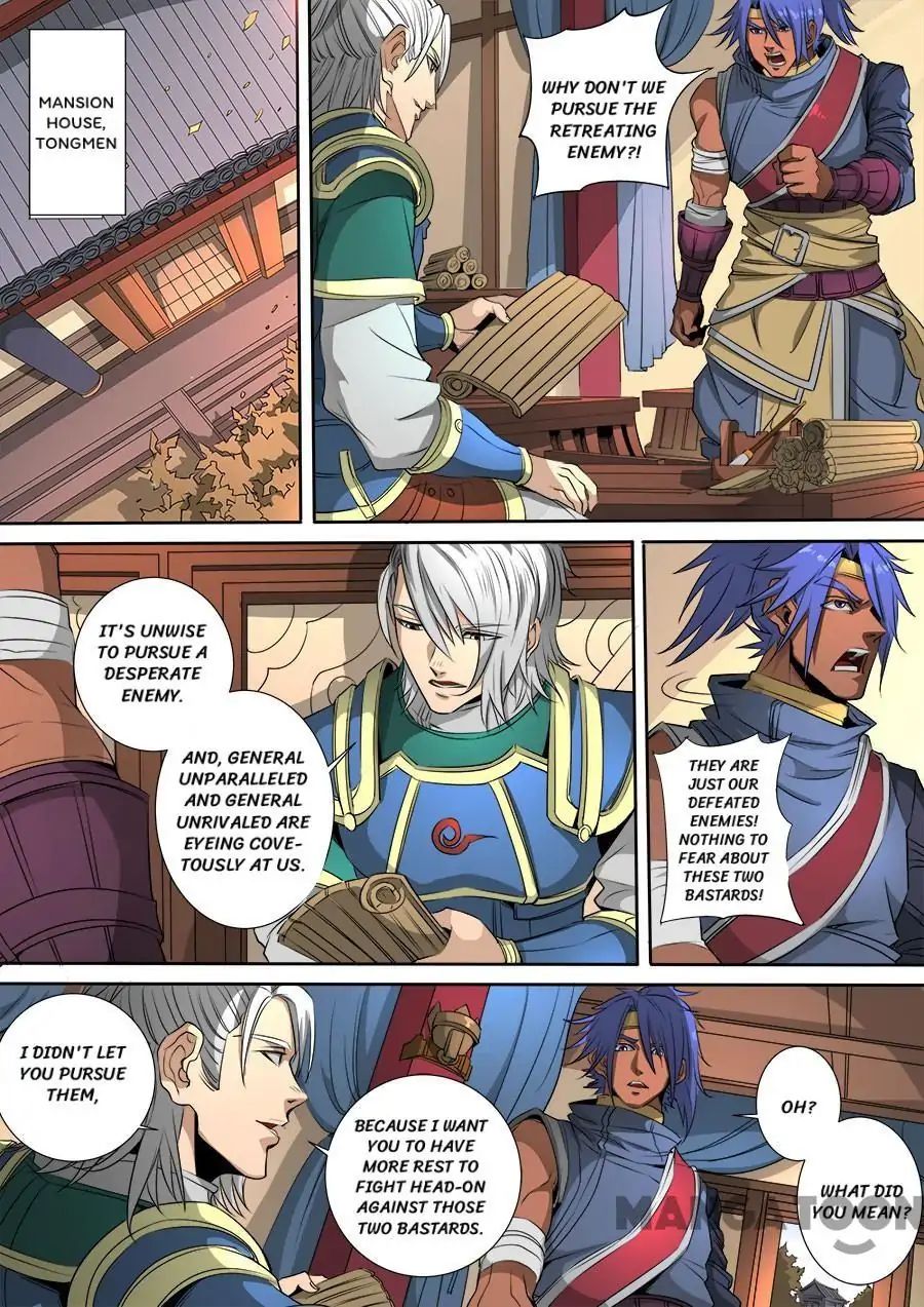 Page 1 of Chapter 311