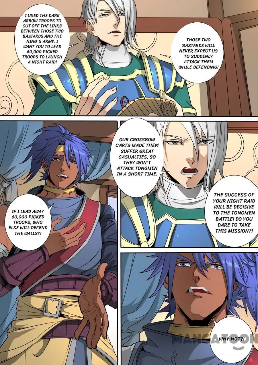Page 2 of Chapter 311