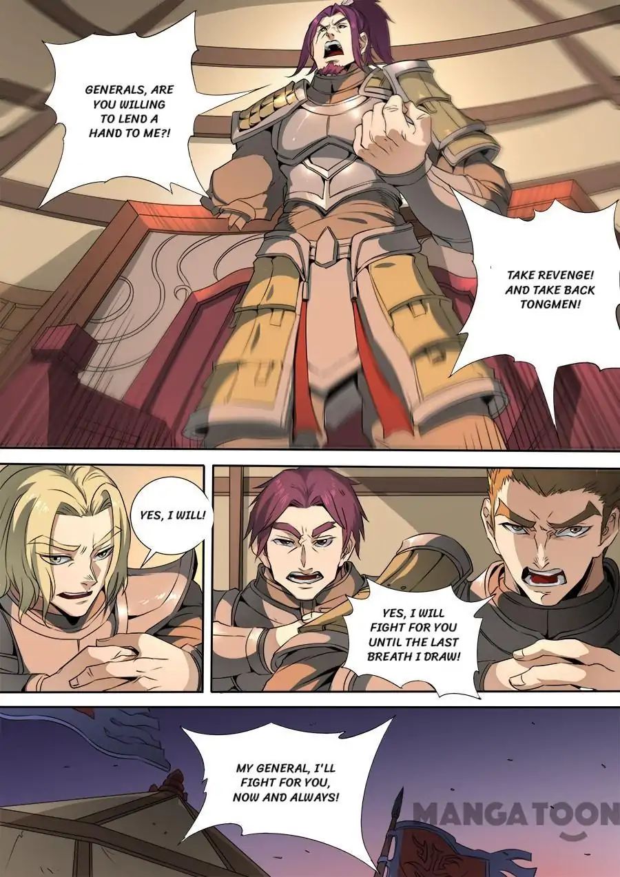Page 6 of Chapter 311