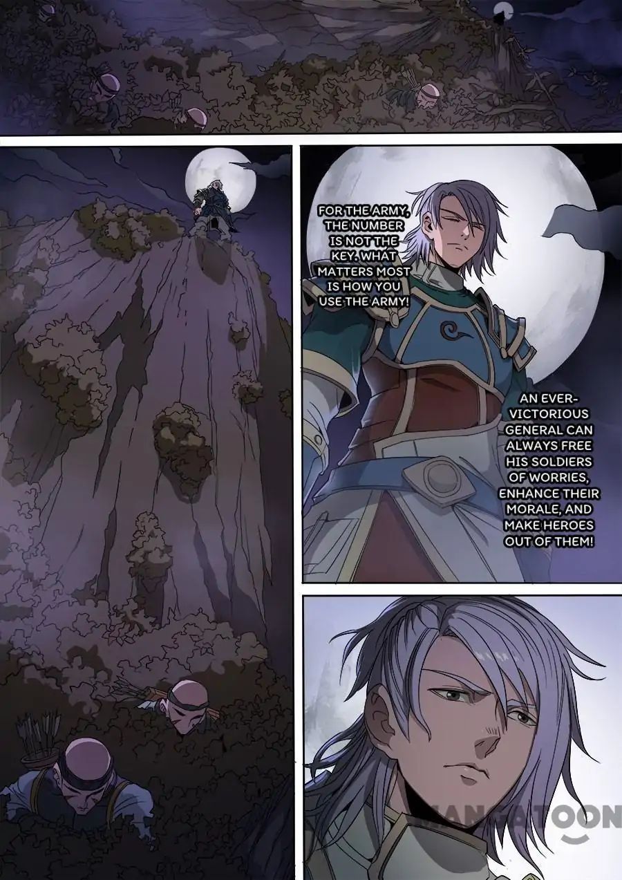Page 7 of Chapter 311