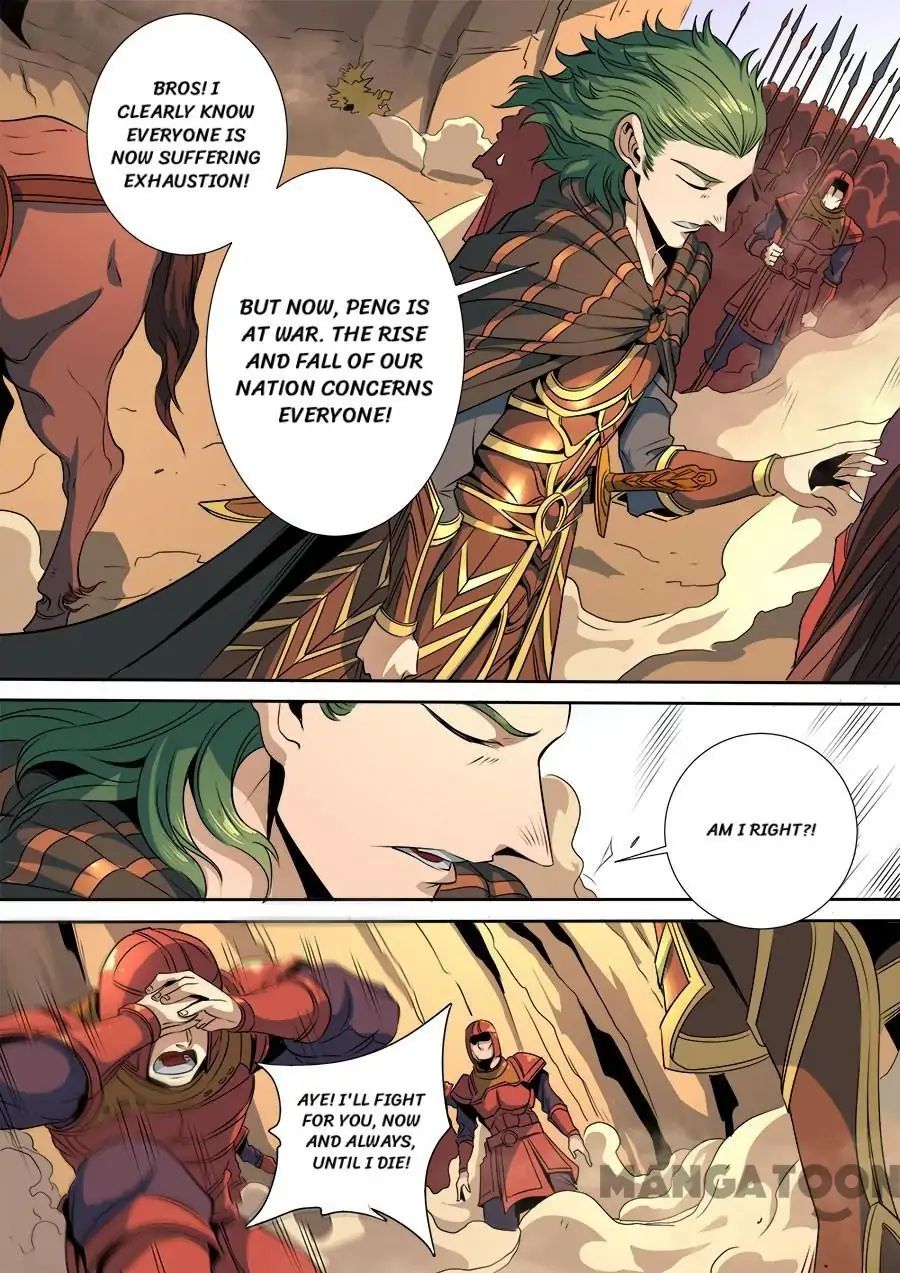 Page 7 of Chapter 313