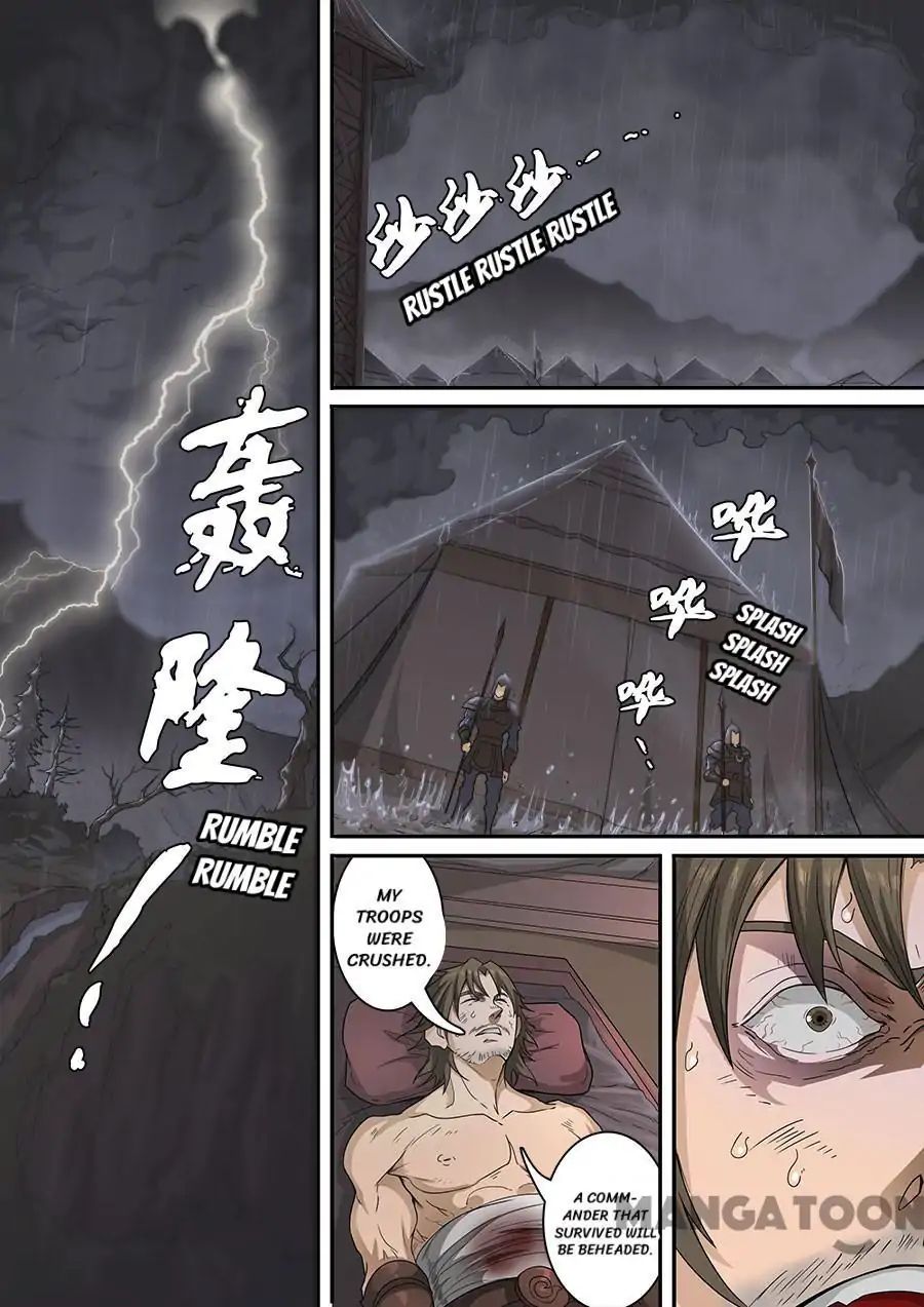 Page 2 of Chapter 317