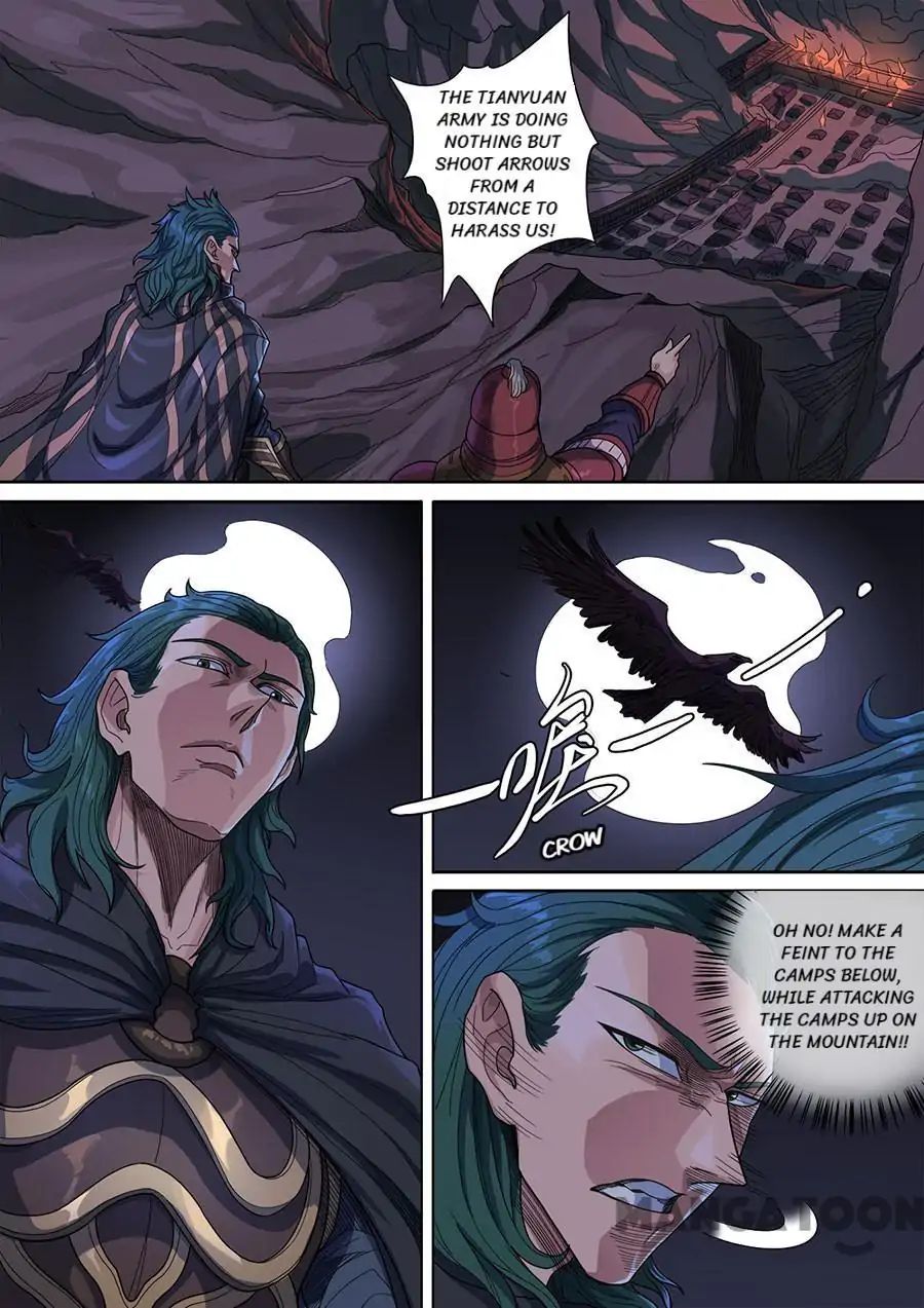 Page 5 of Chapter 322
