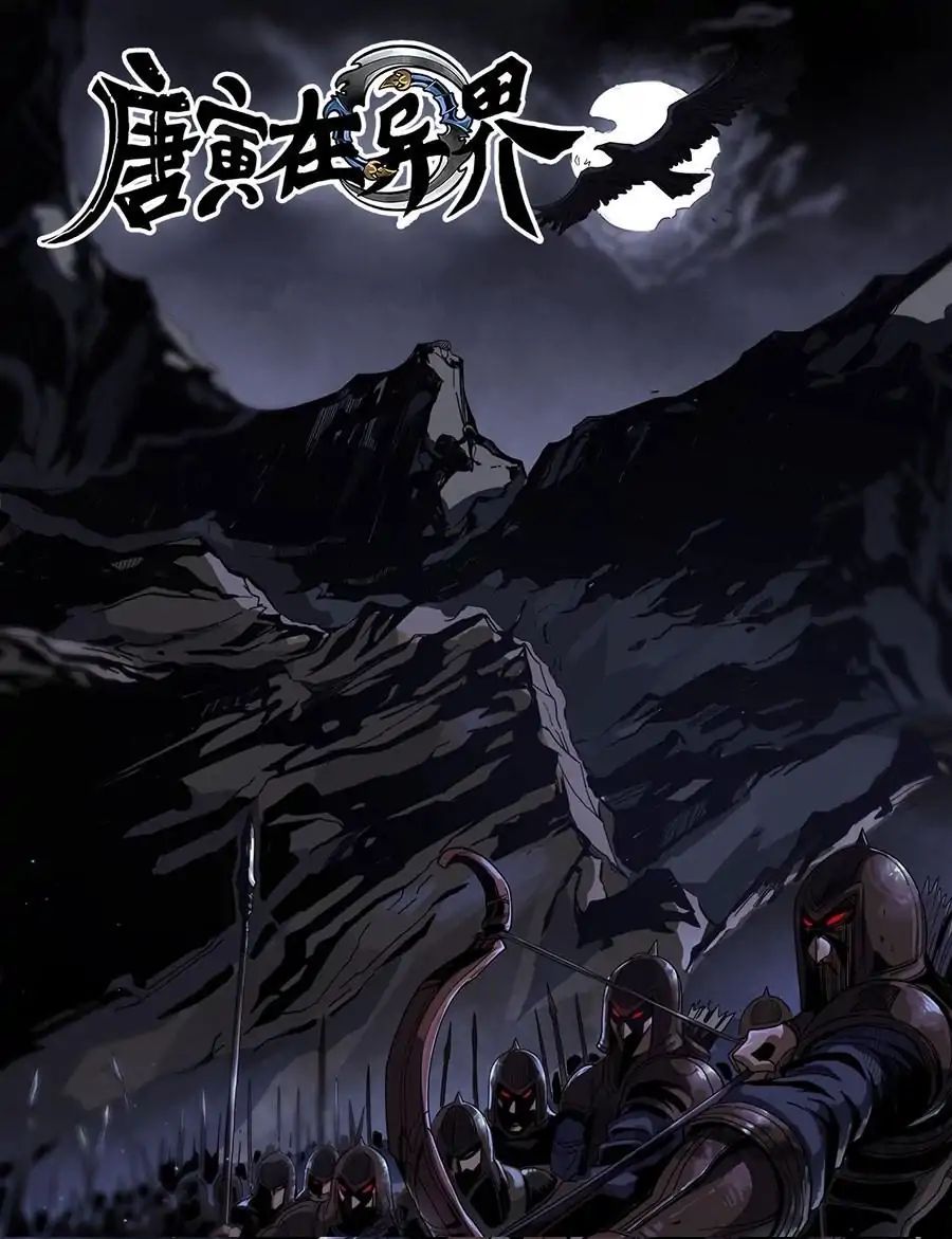 Page 1 of Chapter 323