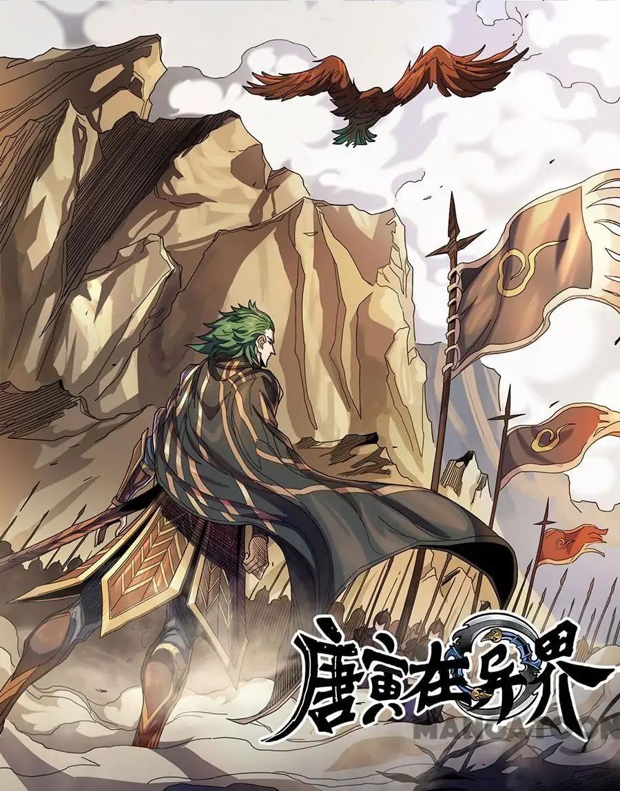 Page 1 of Chapter 326