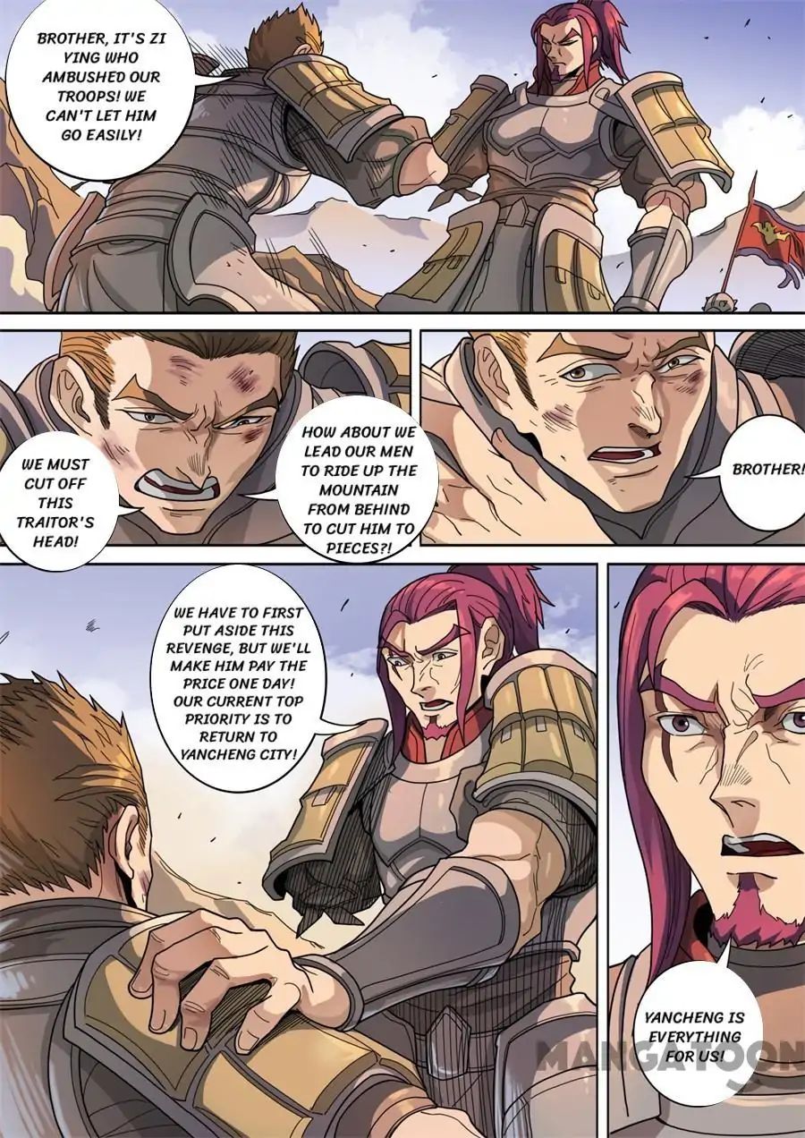 Page 1 of Chapter 330