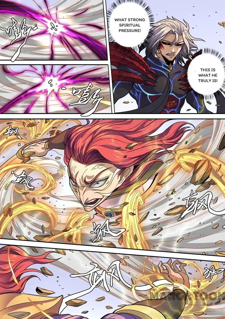 Page 1 of Chapter 332