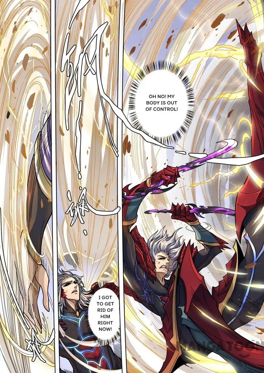 Page 2 of Chapter 332