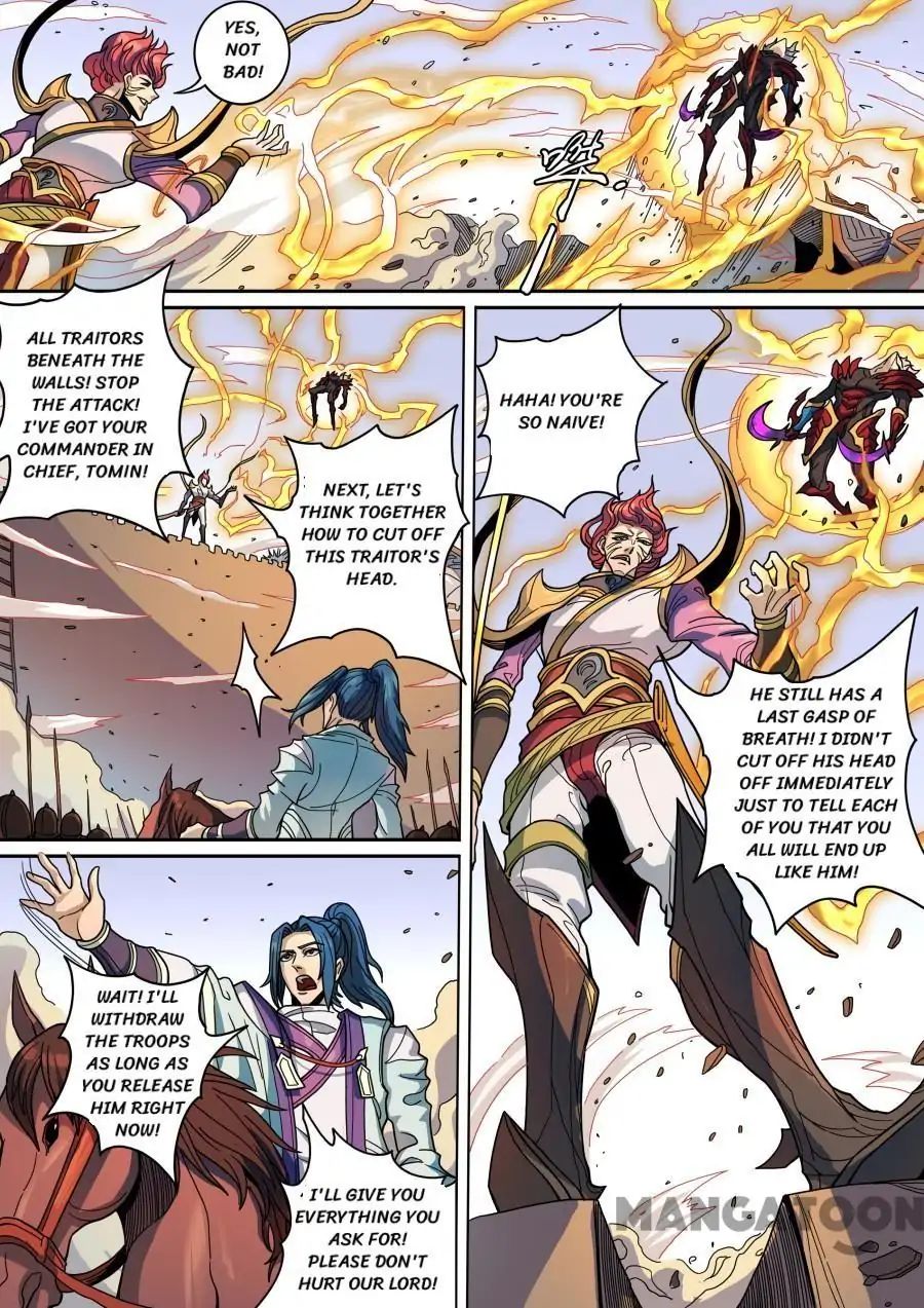 Page 5 of Chapter 332