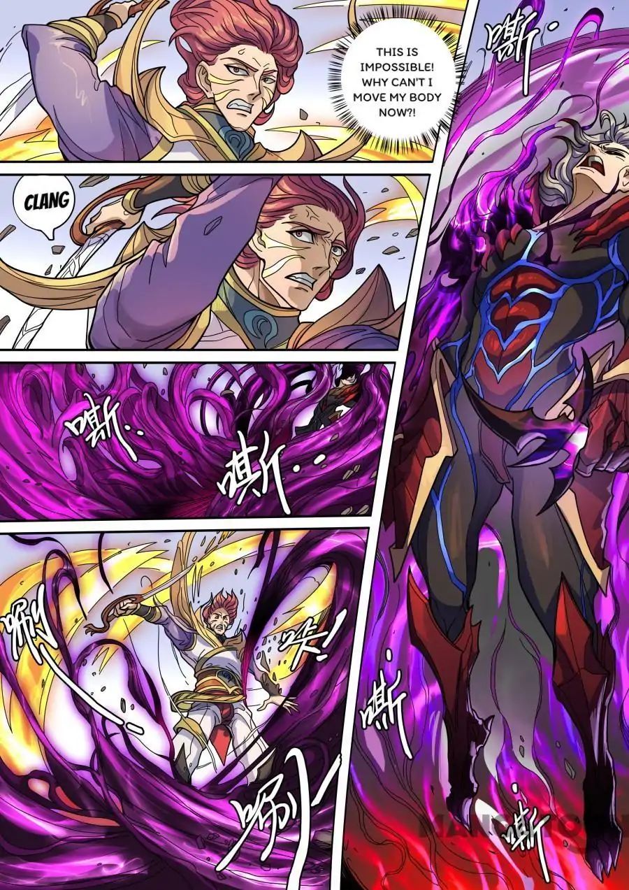Page 3 of Chapter 333