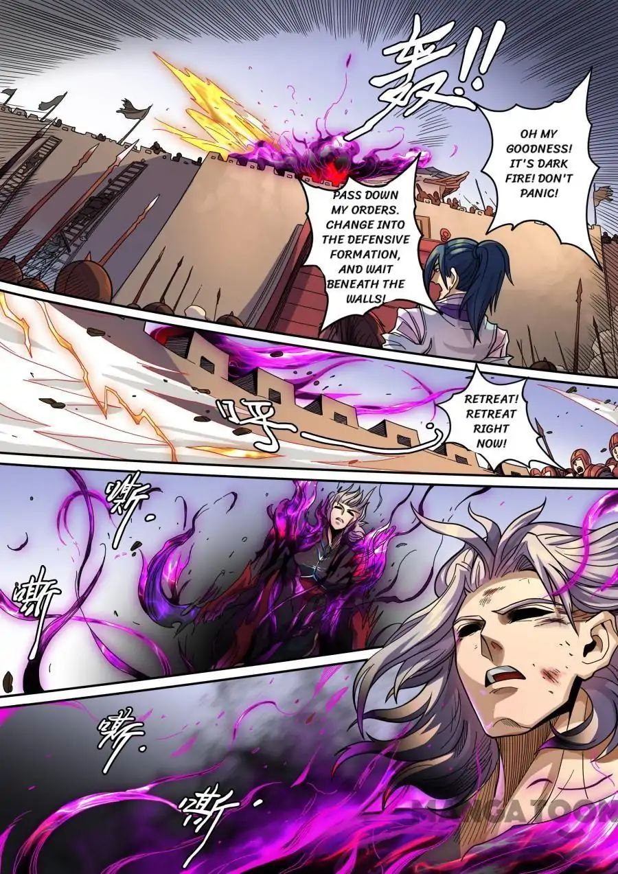 Page 4 of Chapter 333