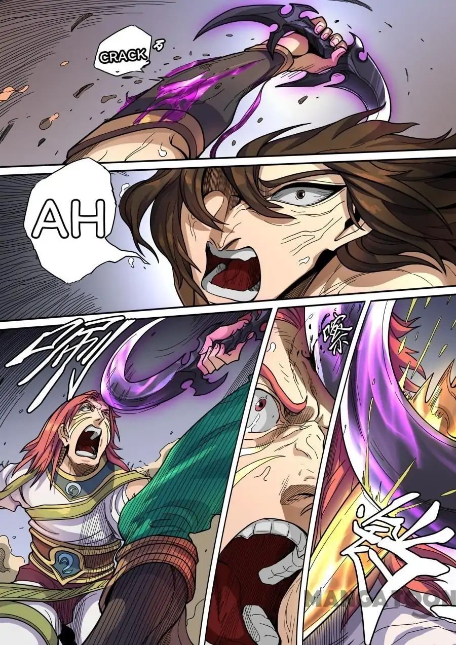 Page 6 of Chapter 333
