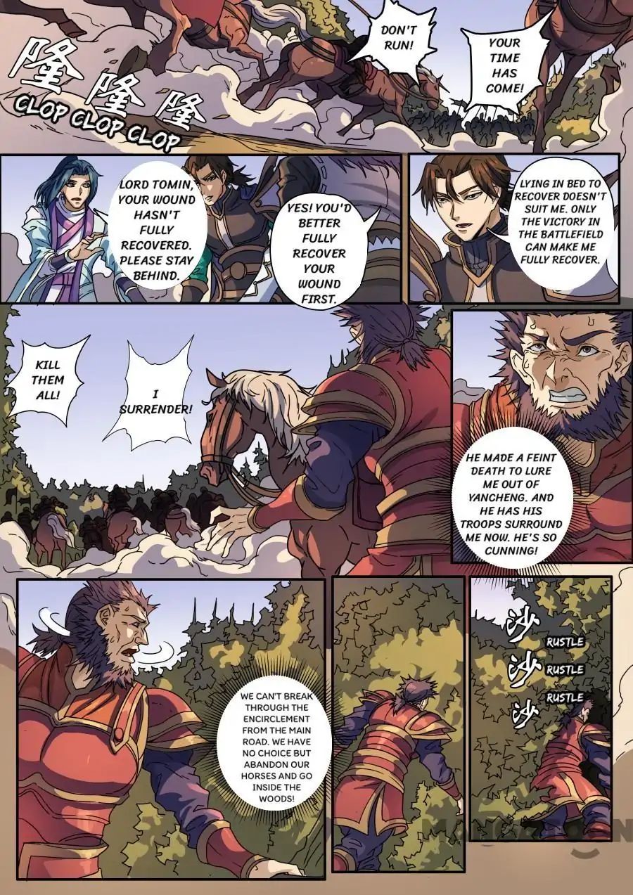 Page 8 of Chapter 336