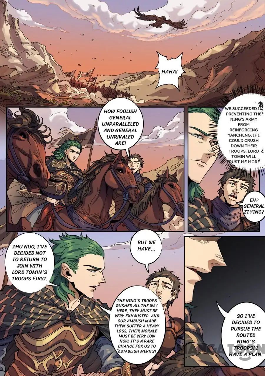 Page 1 of Chapter 337