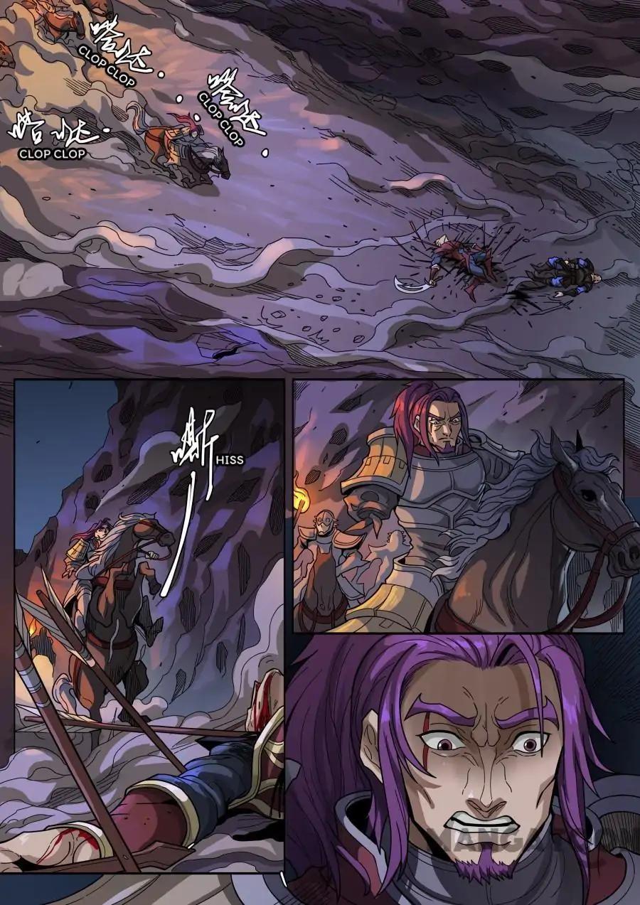 Page 4 of Chapter 339