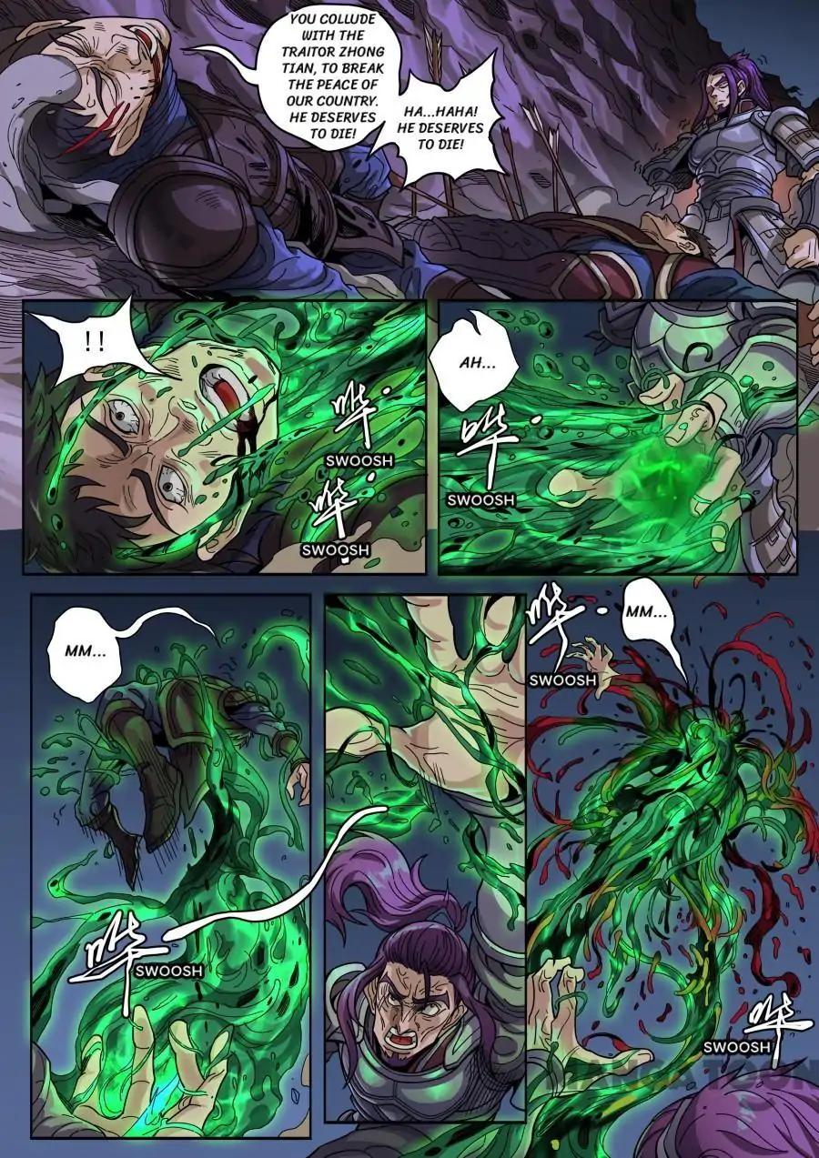 Page 7 of Chapter 339