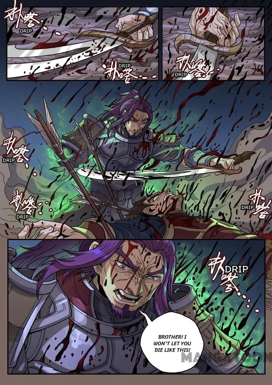 Page 8 of Chapter 339