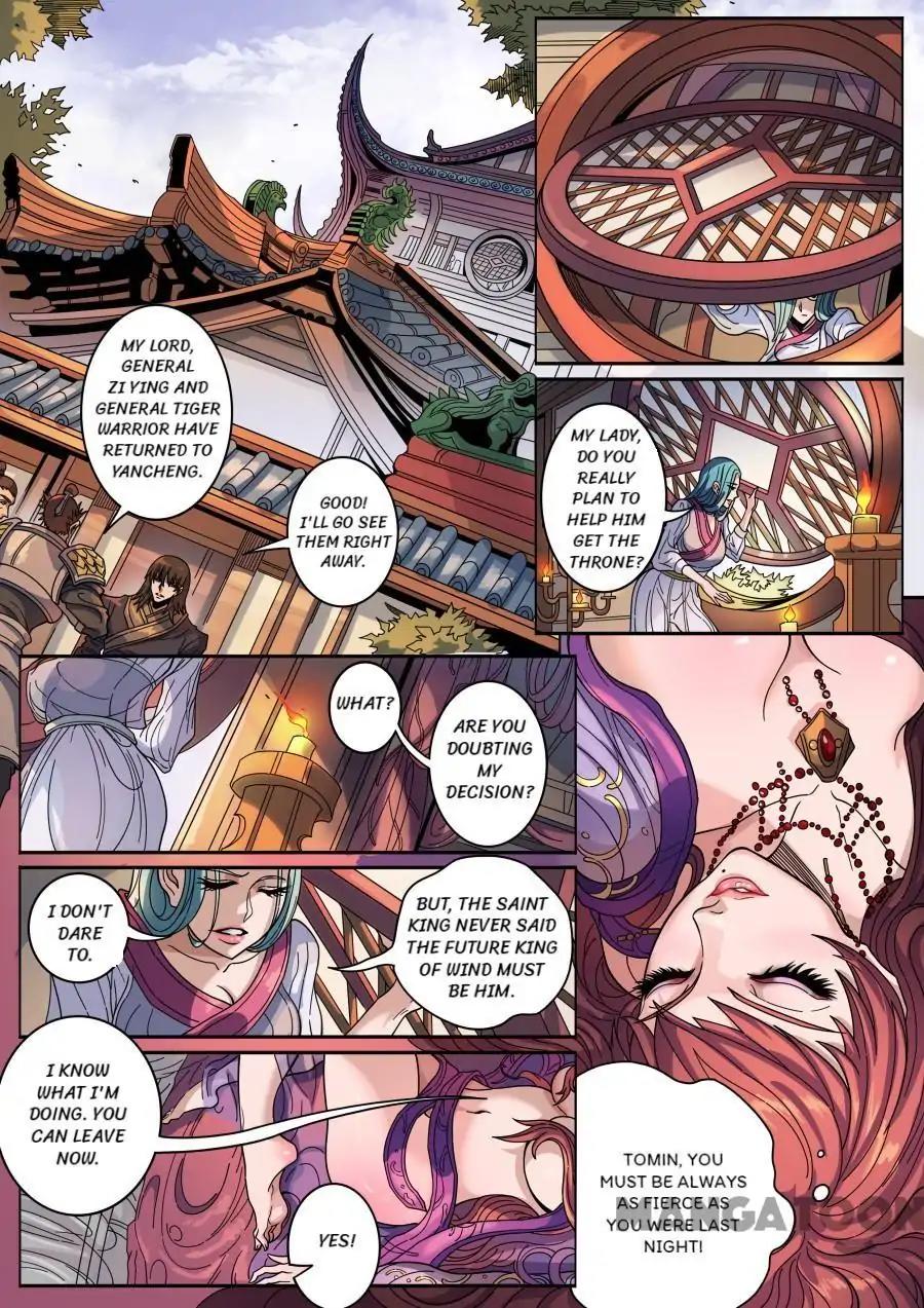 Page 1 of Chapter 345