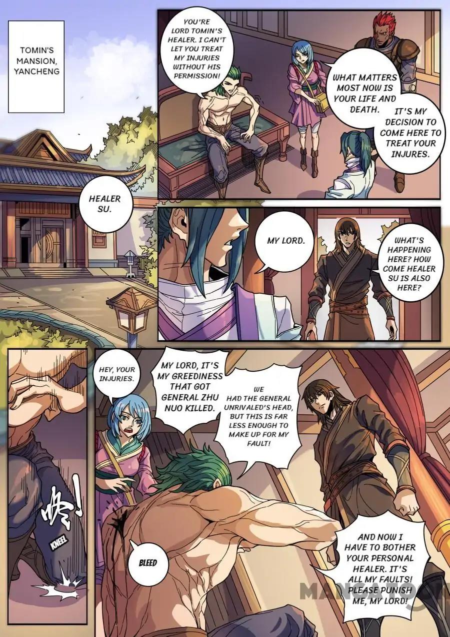 Page 3 of Chapter 345