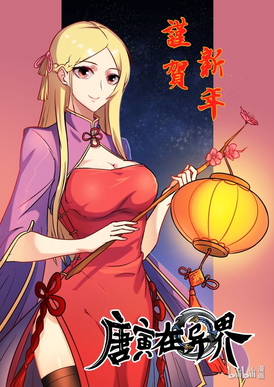 Page 1 of Chapter 349