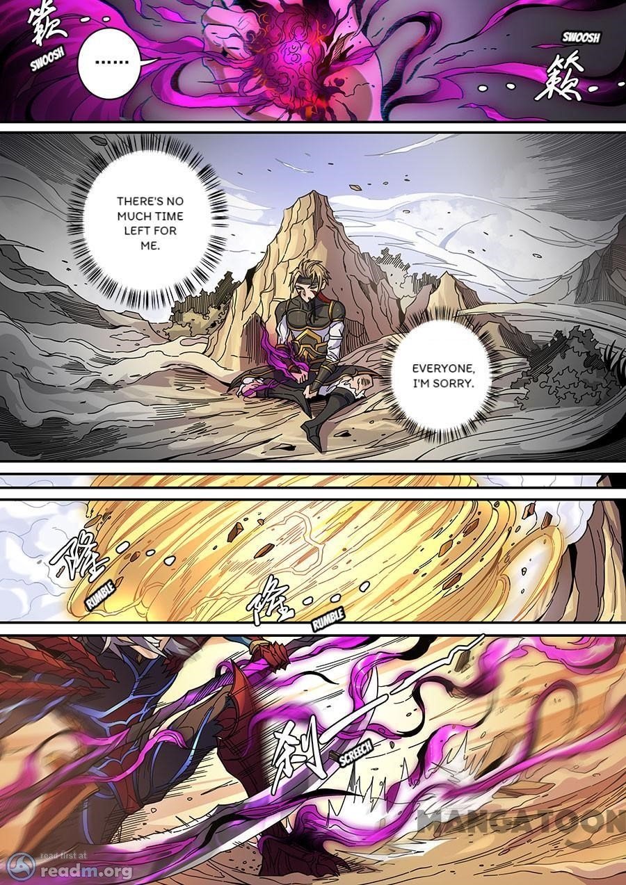 Page 5 of Chapter 351