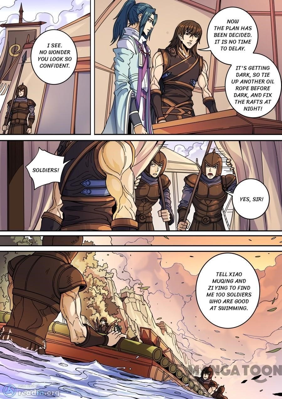 Page 5 of Chapter 364