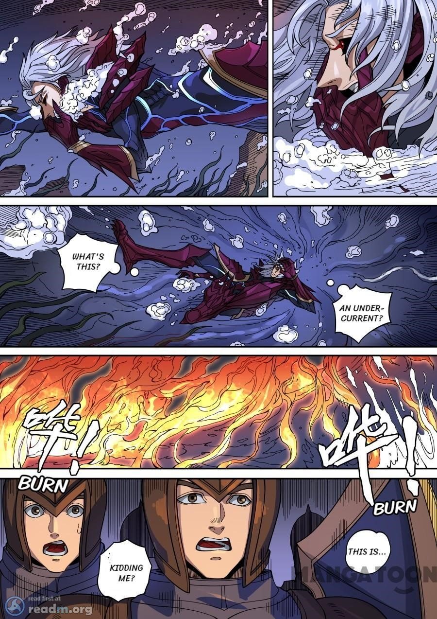 Page 2 of Chapter 367