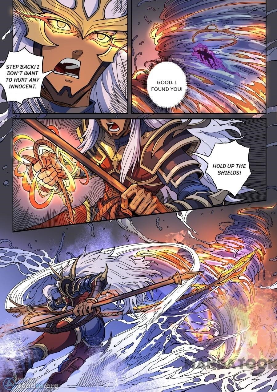 Page 4 of Chapter 367