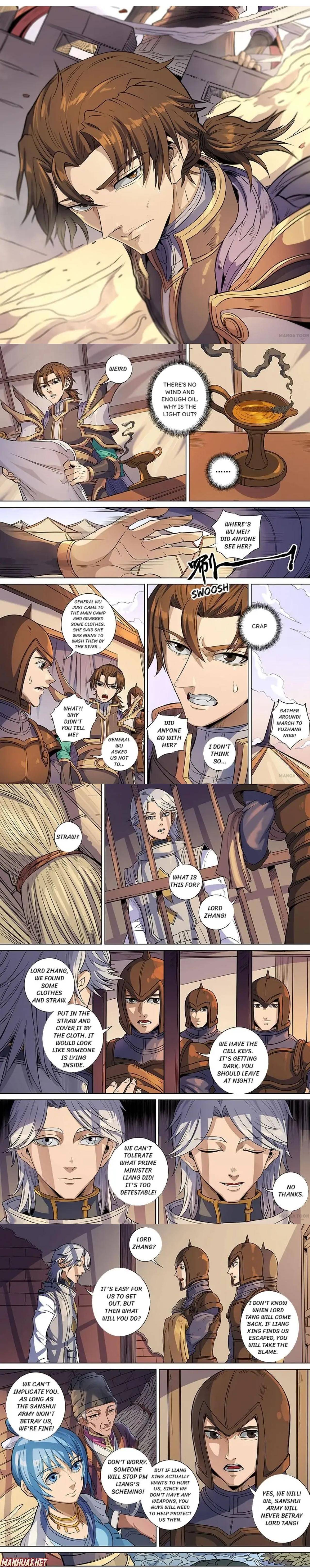 Page 1 of Chapter 381