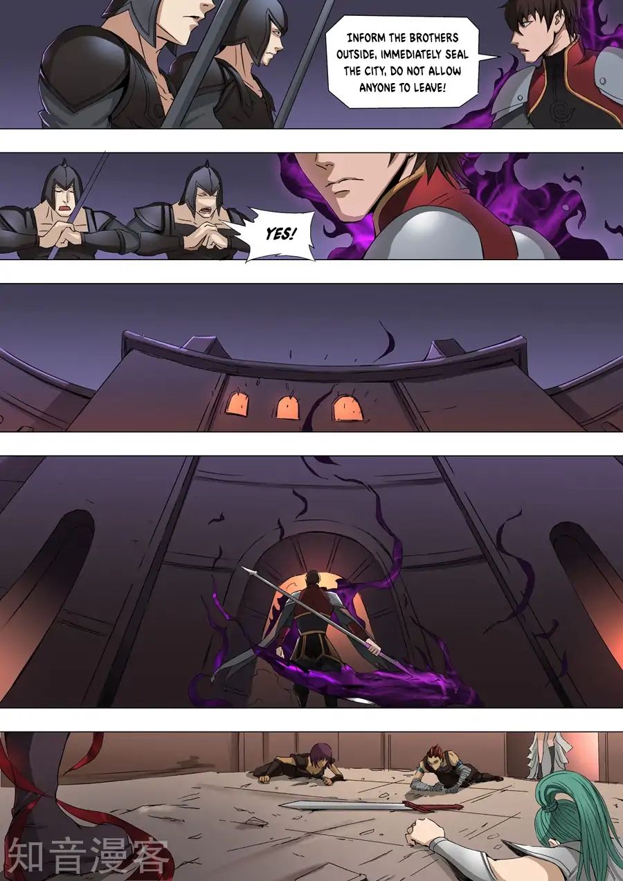 Page 5 of Chapter 79