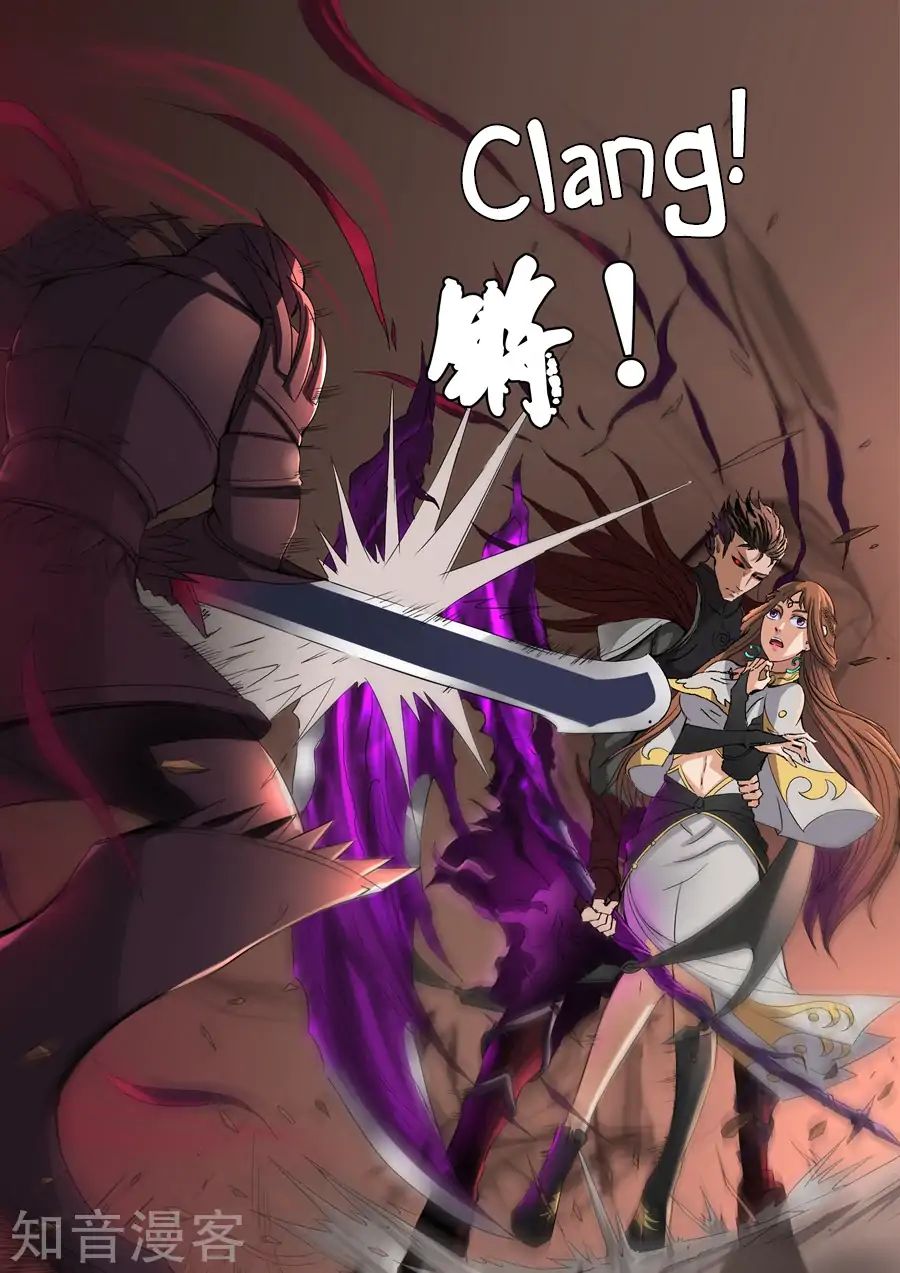 Page 3 of Chapter 80