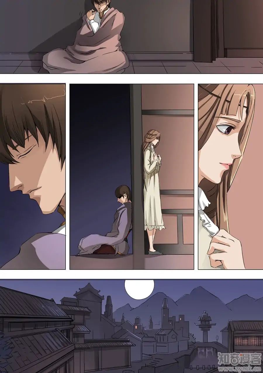 Page 3 of Chapter 83
