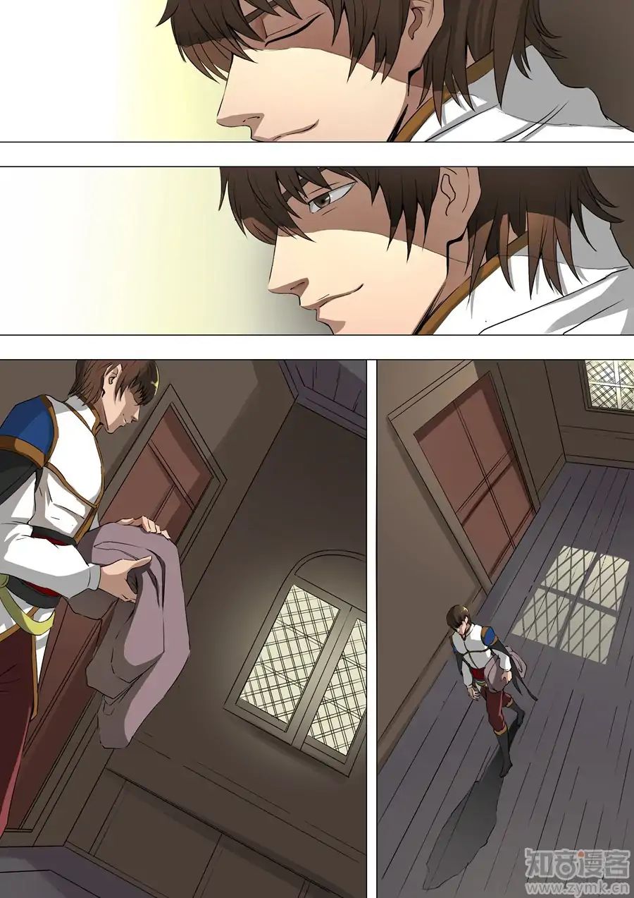 Page 4 of Chapter 83