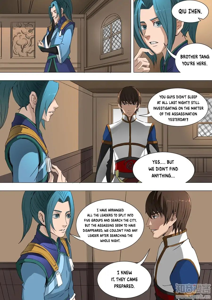 Page 5 of Chapter 83