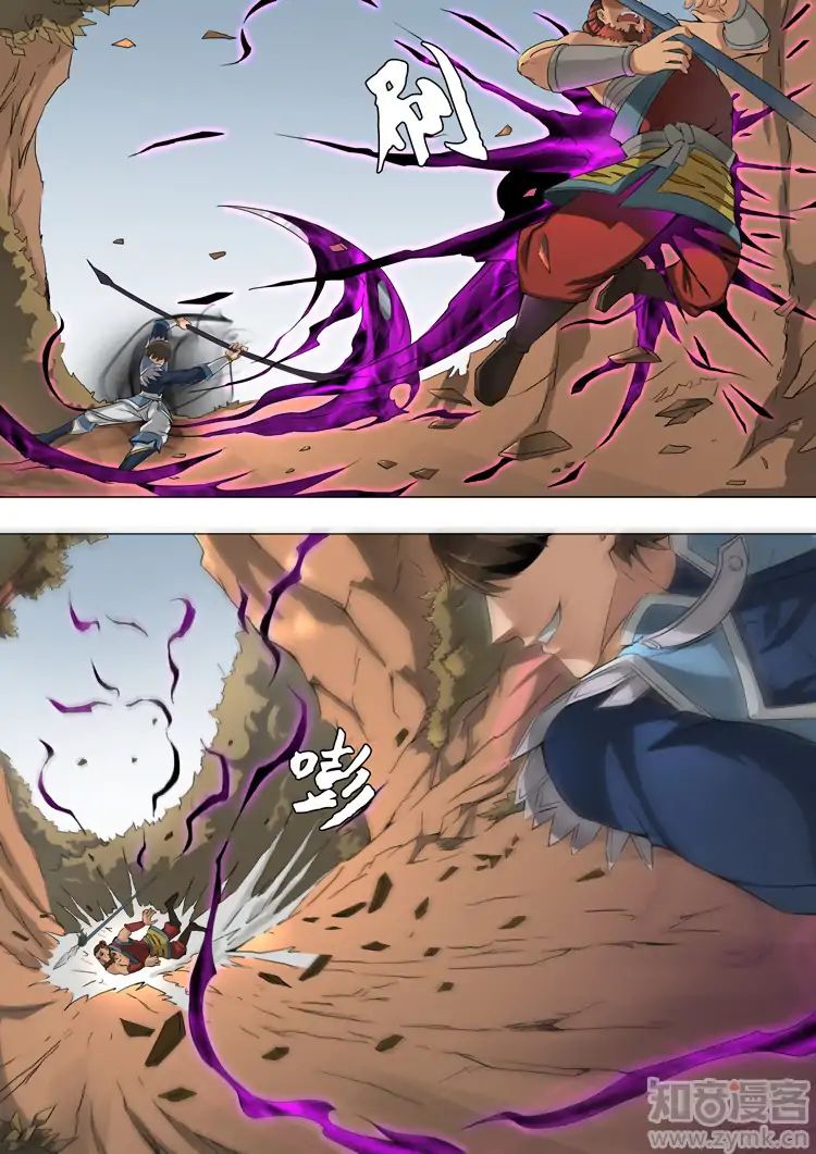 Page 2 of Chapter 97