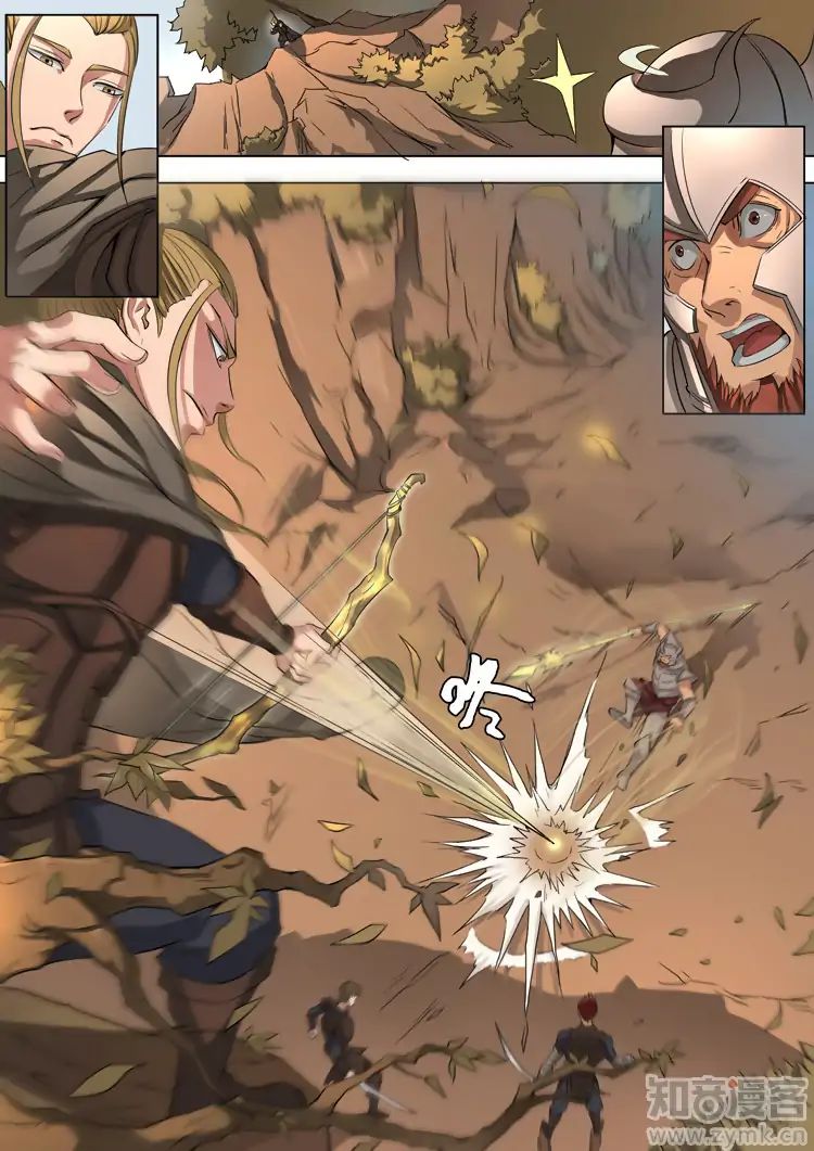 Page 5 of Chapter 97