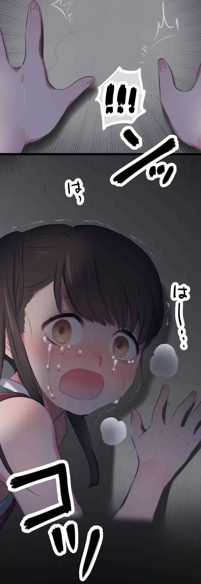Page 3 of Chapter 1