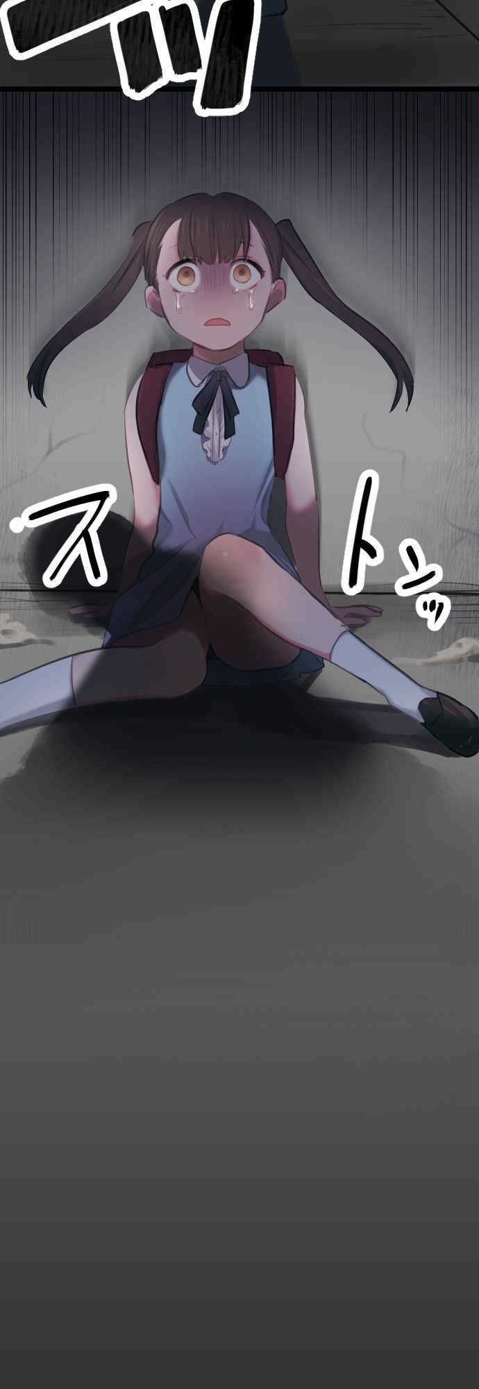 Page 5 of Chapter 1