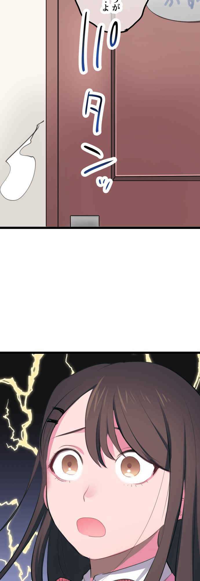 Page 9 of Chapter 2