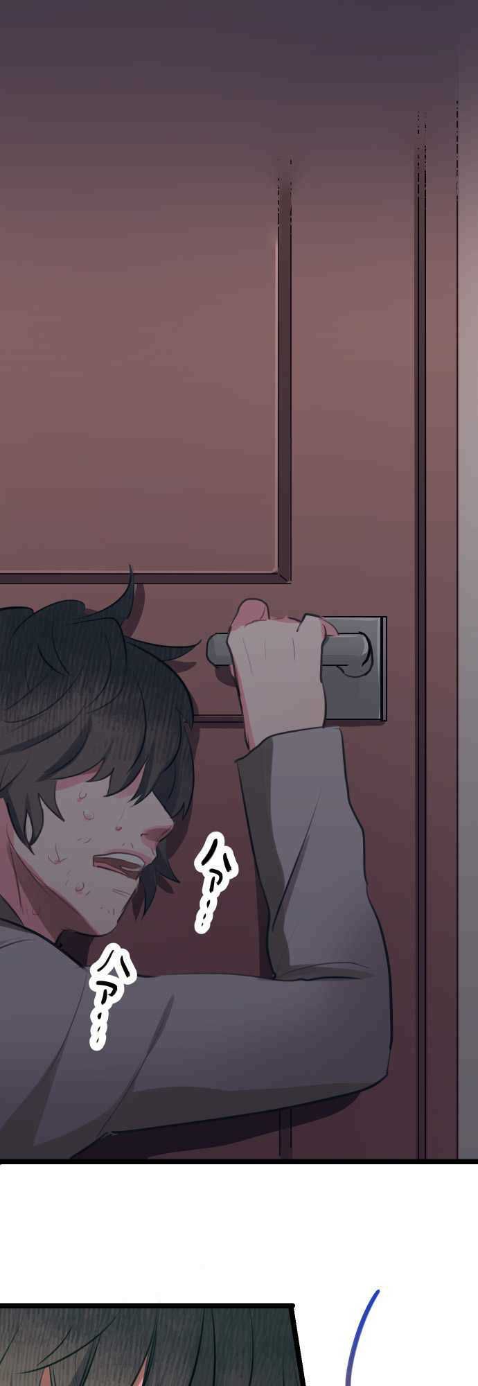 Page 15 of Chapter 2