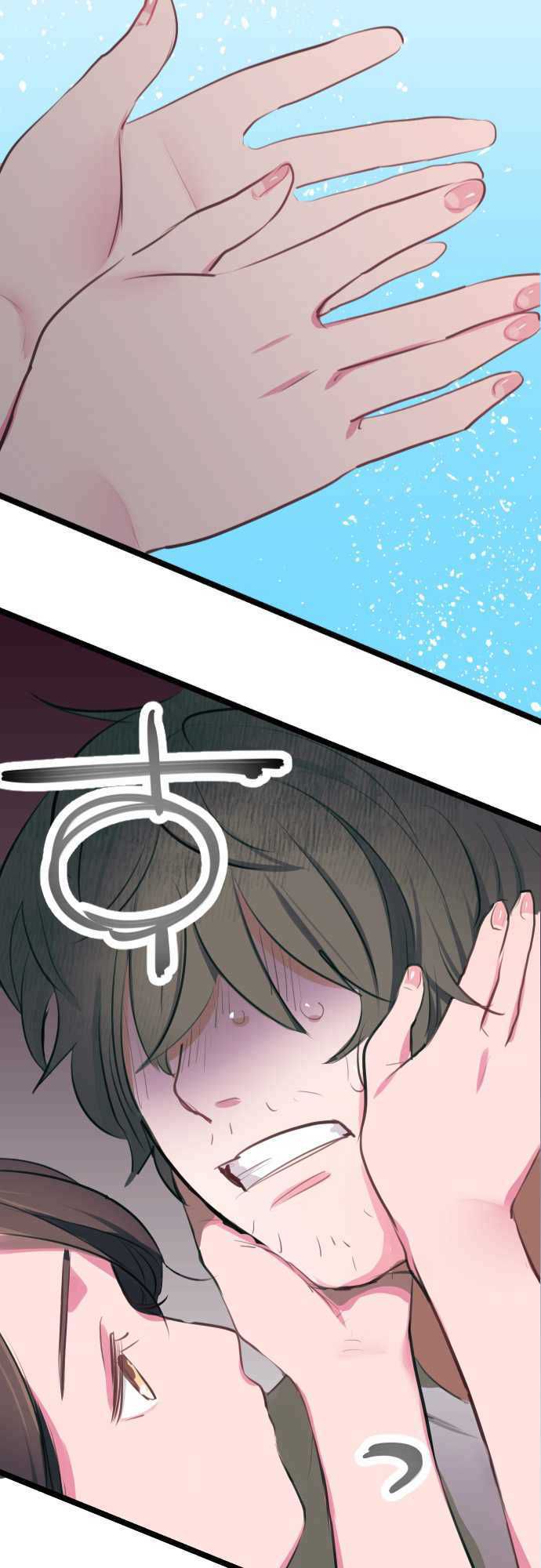 Page 24 of Chapter 2