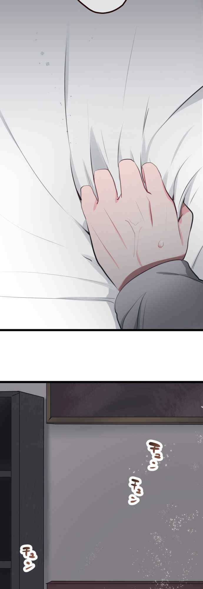 Page 8 of Chapter 4