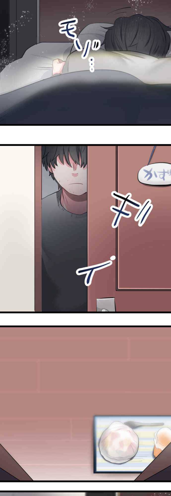 Page 9 of Chapter 4